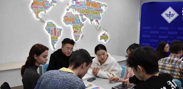 Русский язык